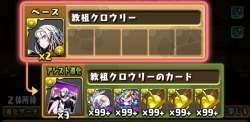 275294 B