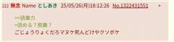 105112 B