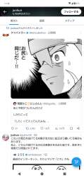 353786 B