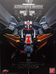 44856 B