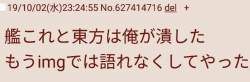 47619 B