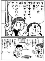 71108 B