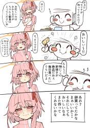 466195 B