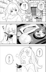 725393 B