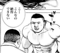 54067 B