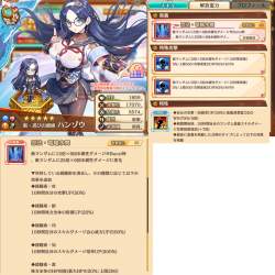 1170792 B