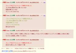 67643 B