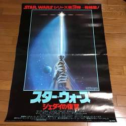 172198 B