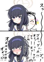 74643 B