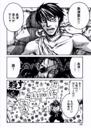 142682 B