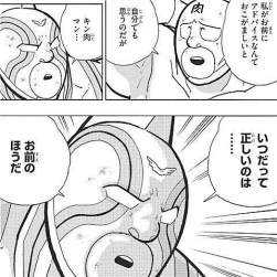 66881 B