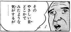 14037 B