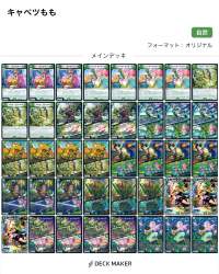 2110634 B