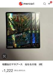 329529 B