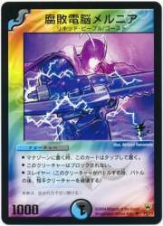 54121 B