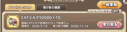 137988 B