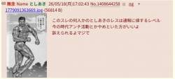 96747 B