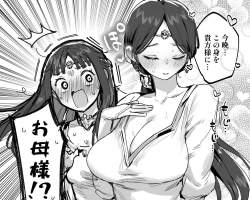 442523 B