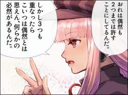 545057 B