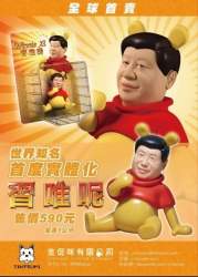 38828 B
