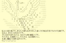 86111 B