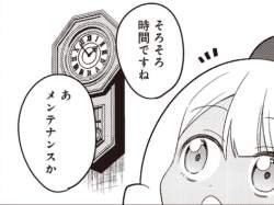 143754 B