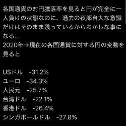 250767 B