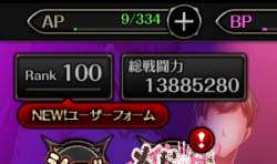 55553 B
