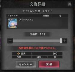 89866 B