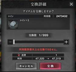 87634 B