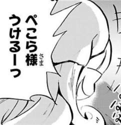29143 B