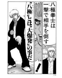70741 B