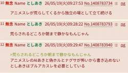 286438 B
