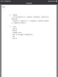 93144 B