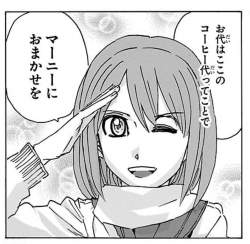 143805 B