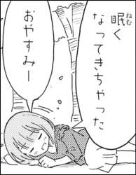 373832 B