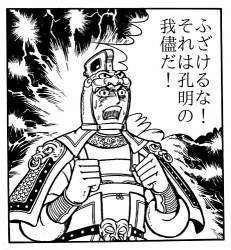 83511 B