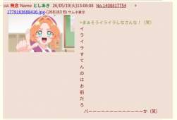 86444 B