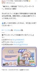 537934 B