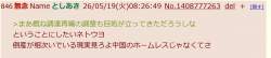78868 B