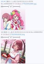 243302 B