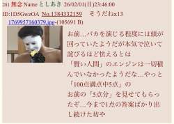 183467 B