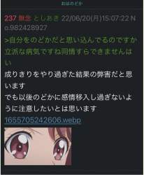 442106 B