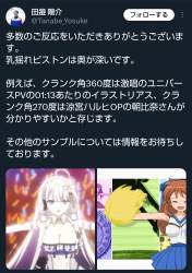 775881 B