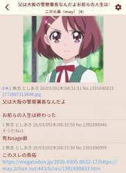 259149 B