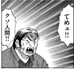 62678 B