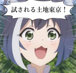 385363 B