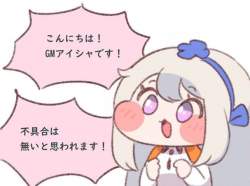 38658 B