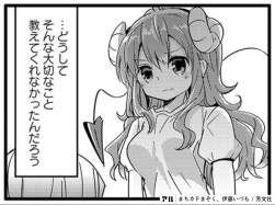 207655 B