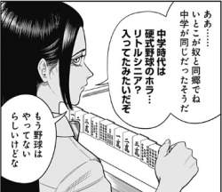 94532 B